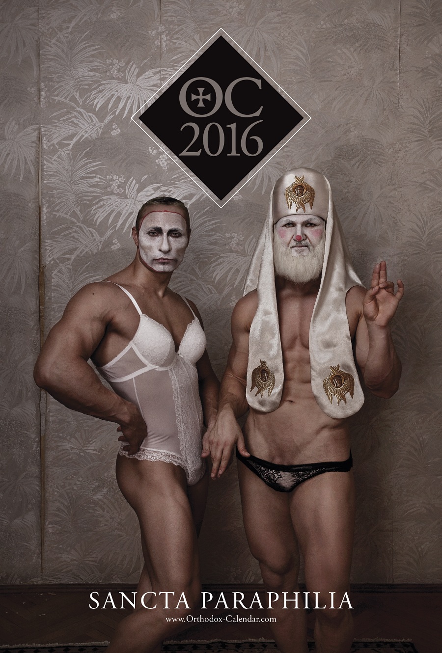 Путин на страницах православного гей-календаря | Новини України - #Межа