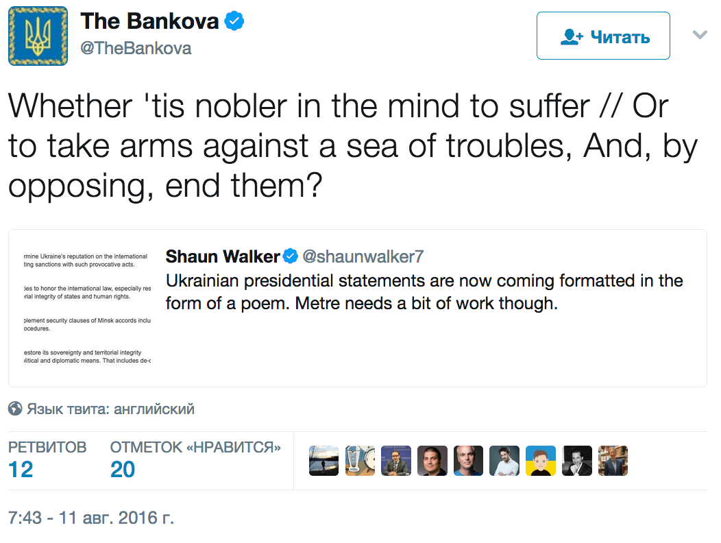 The Bankova Twitter