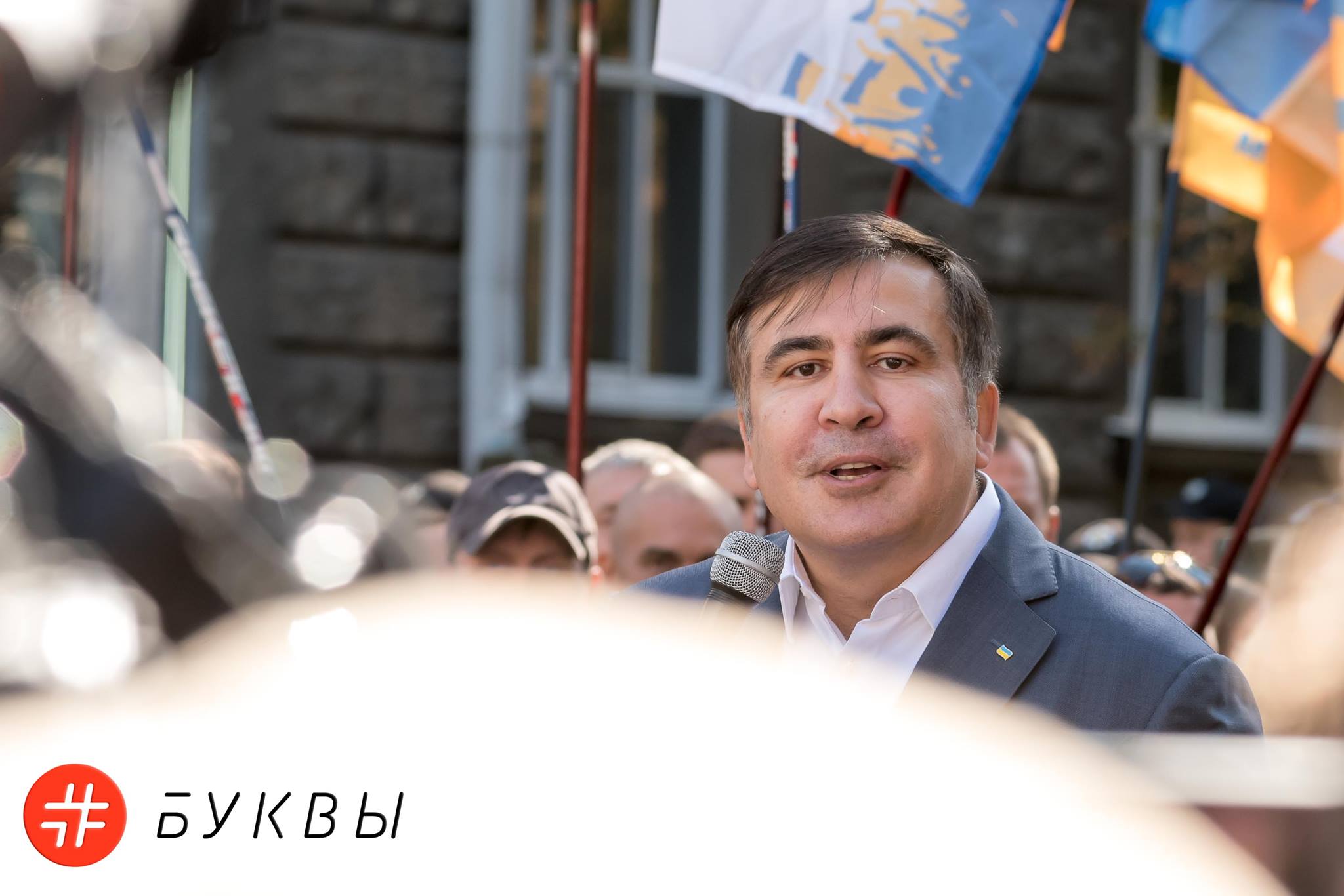 Митинг Михеила Саакашвили под Администрацией Президента Украины