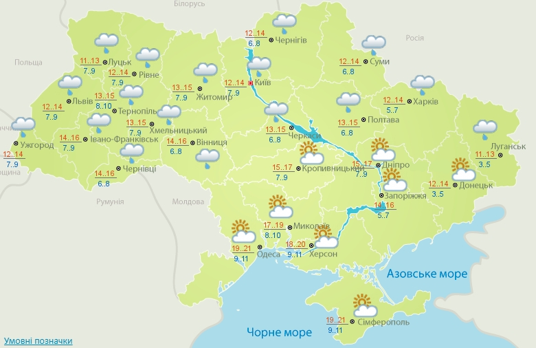 Погода в Украине на 5 октября
