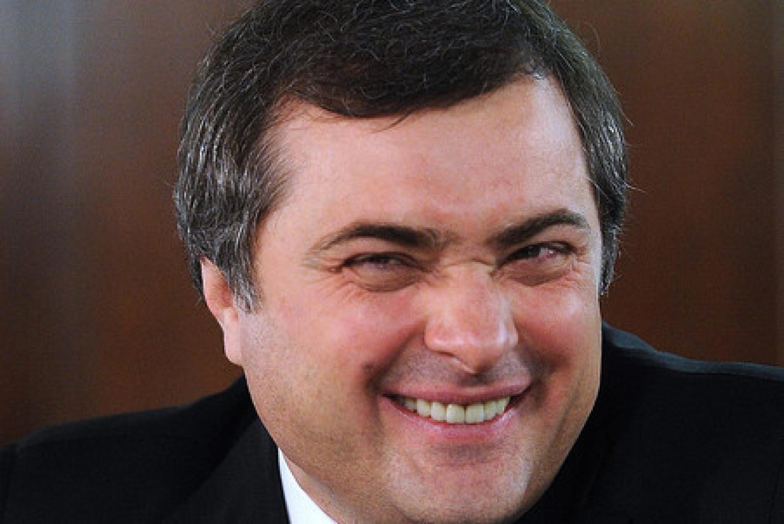 Сурков Демотиваторы