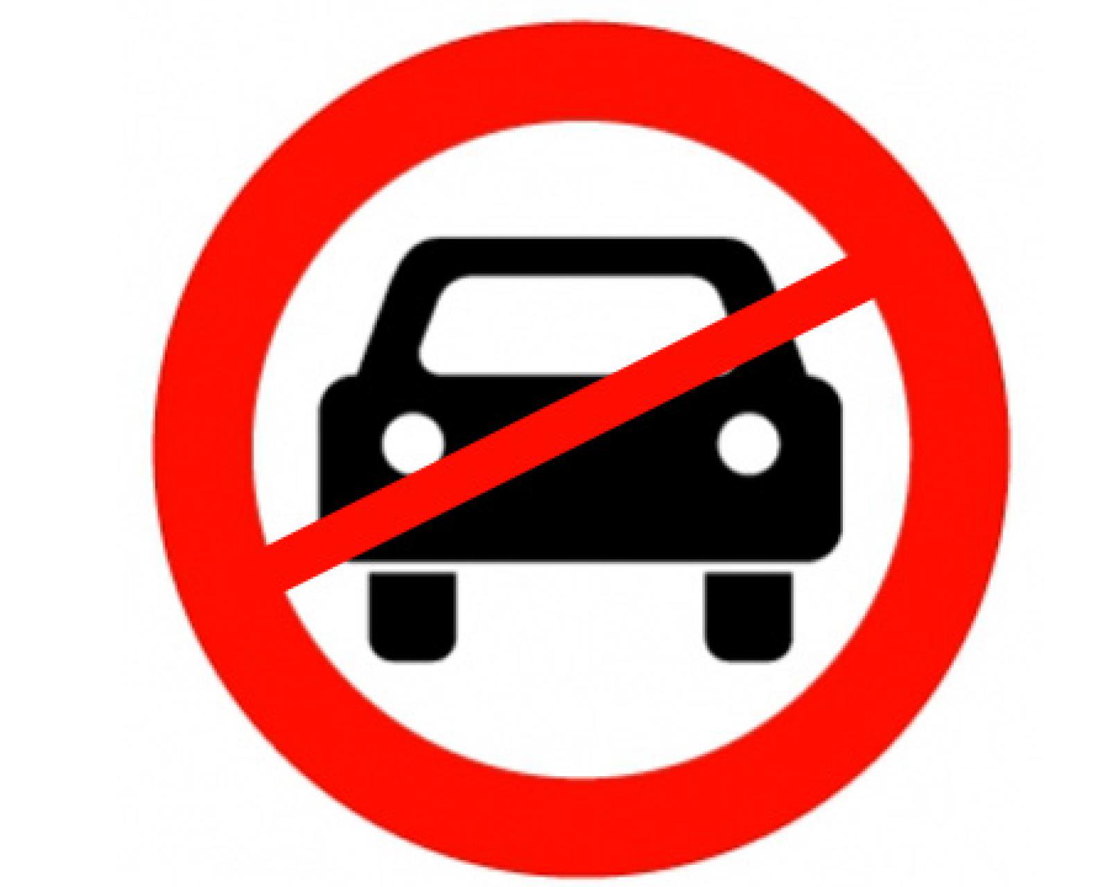 Проезд транспортных средств запрещено. Запрещающие автомобильные знаки. Знак запрета автомобиля. Дорожный знак перечеркнутый автомобиль. Знак машинка зачеркнутая.