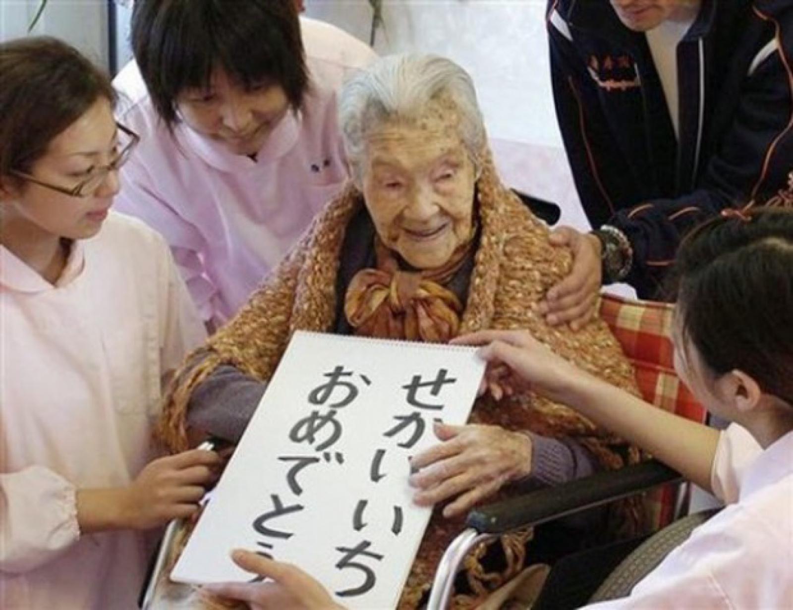 Японские пожилые мамы. Масао Кадоваки. День пожилых людей в Японии. День почитания пожилых людей в Японии.