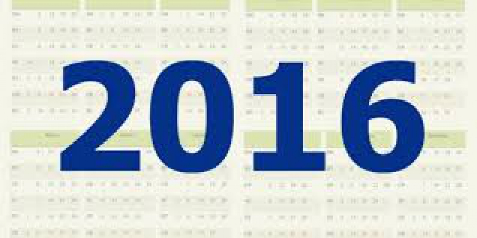 Октября 2016 года