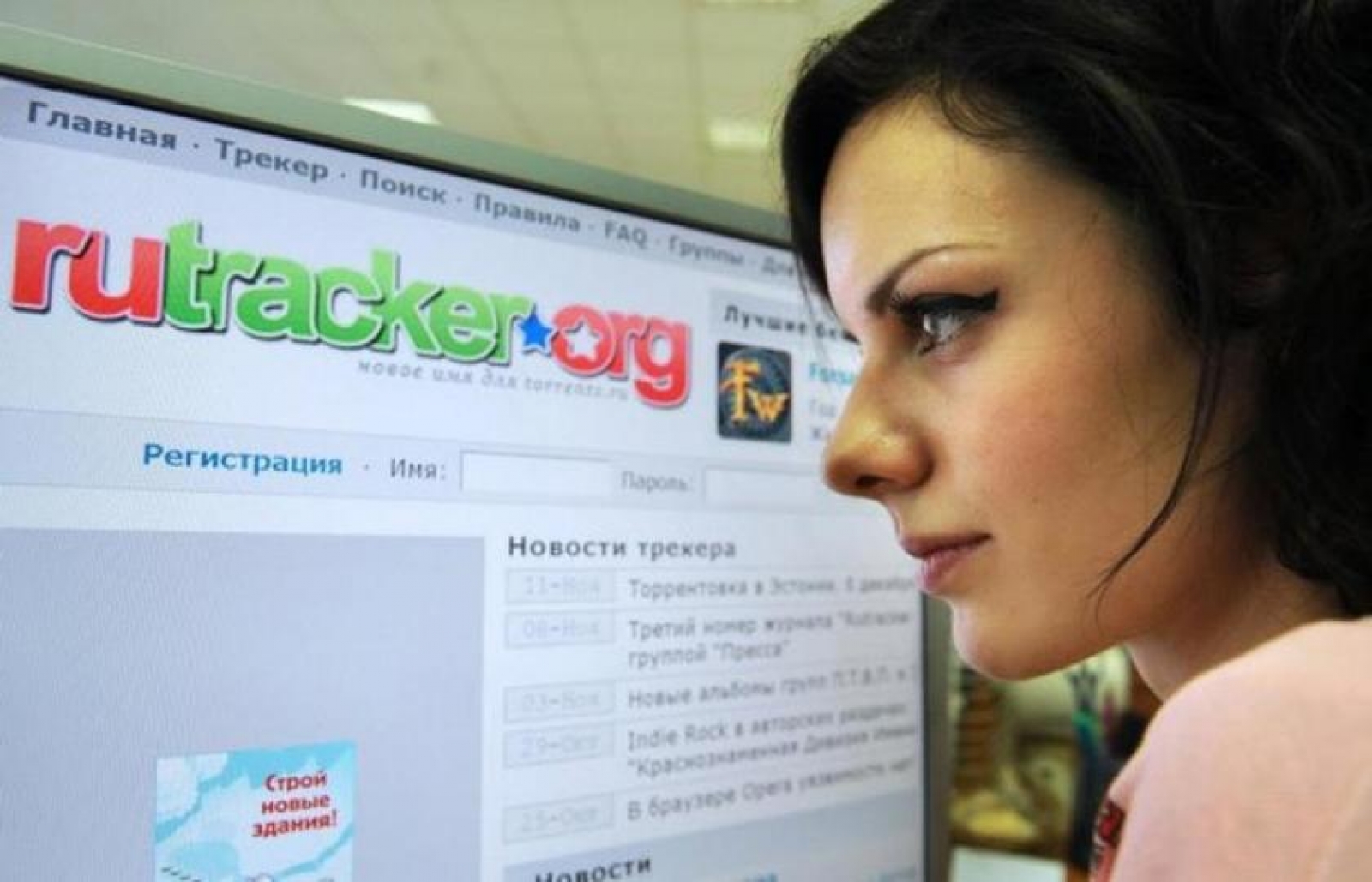 Руторрент rutracker org. Рутрекер. Рутрекер org. Логотип rutracker.org. Tutakner.