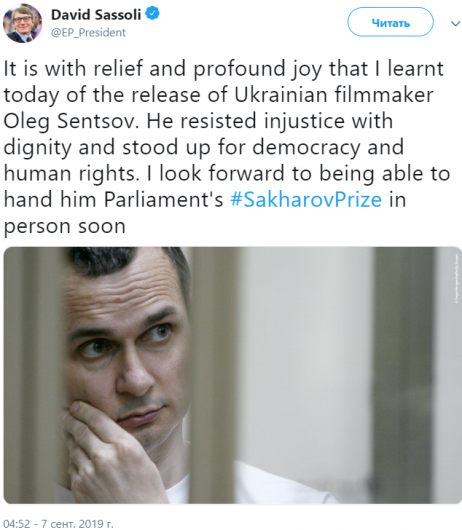 Глава Европарламента ждет Сенцова, чтобы лично вручить премию Сахарова