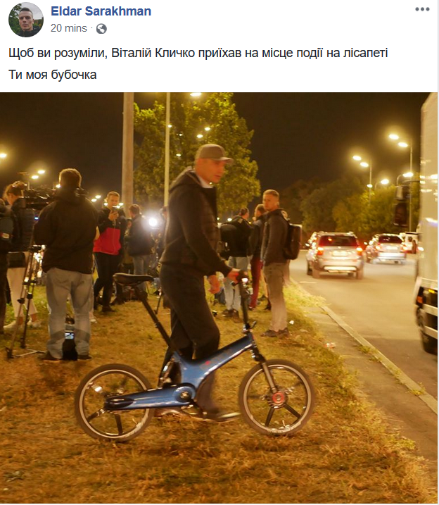Кличко приехал на велосипеде к захваченному мосту: фото