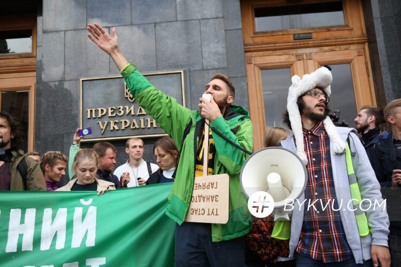 Міжнародний марш за клімат в Україні