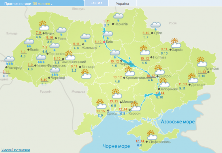 Дожди и заморозки: синоптики сообщили, какая погода ждет завтра украинцев