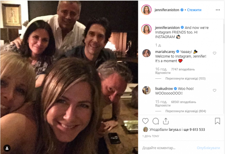 Дженнифер Энистон завела аккаунт в Instagram