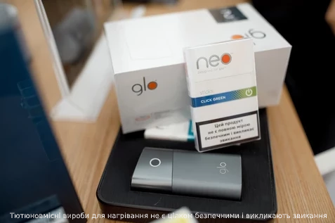 сигарета neo для чего