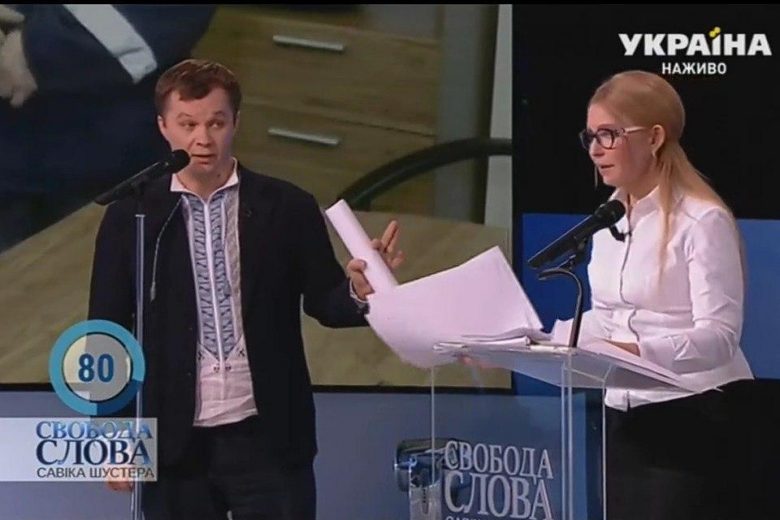Міністр розвитку економіки заявив, що "підозрює" Юлію Тимошенко в участі в революції 1917 року. Відео