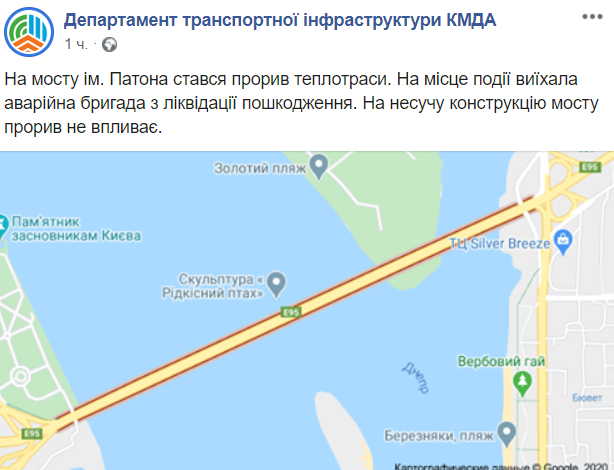В Киеве на мосту Патона прорвало теплотрассу: без отопления остались 200 домов