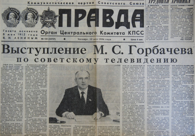 Радиационный фон в киеве 1 мая 1986 года