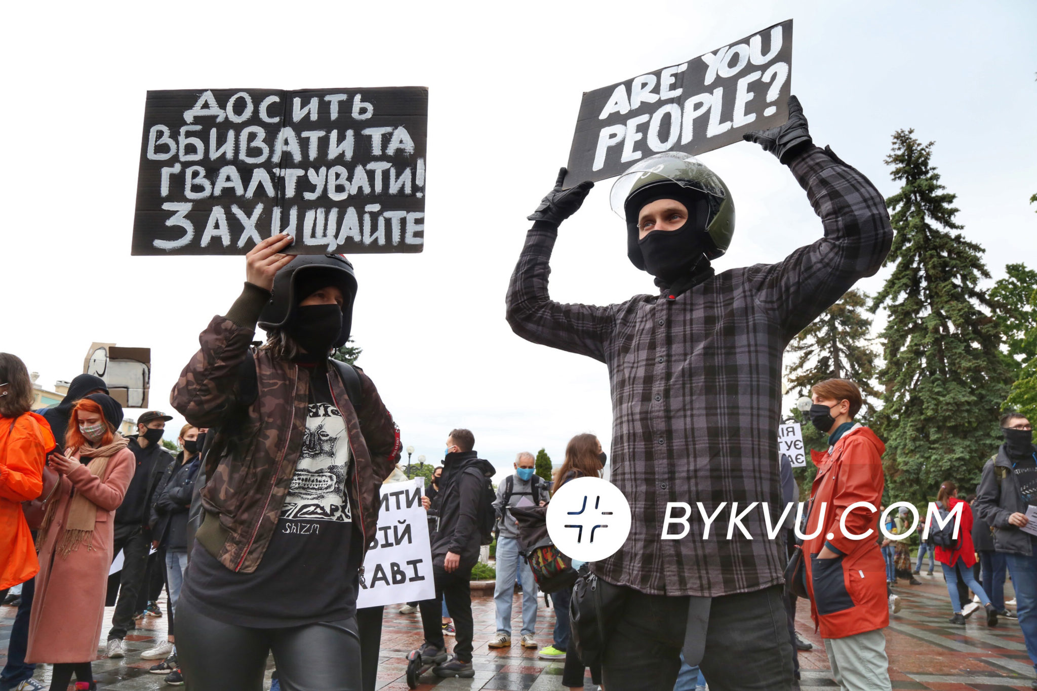 Акция протеста за отставку Арсена Авакова