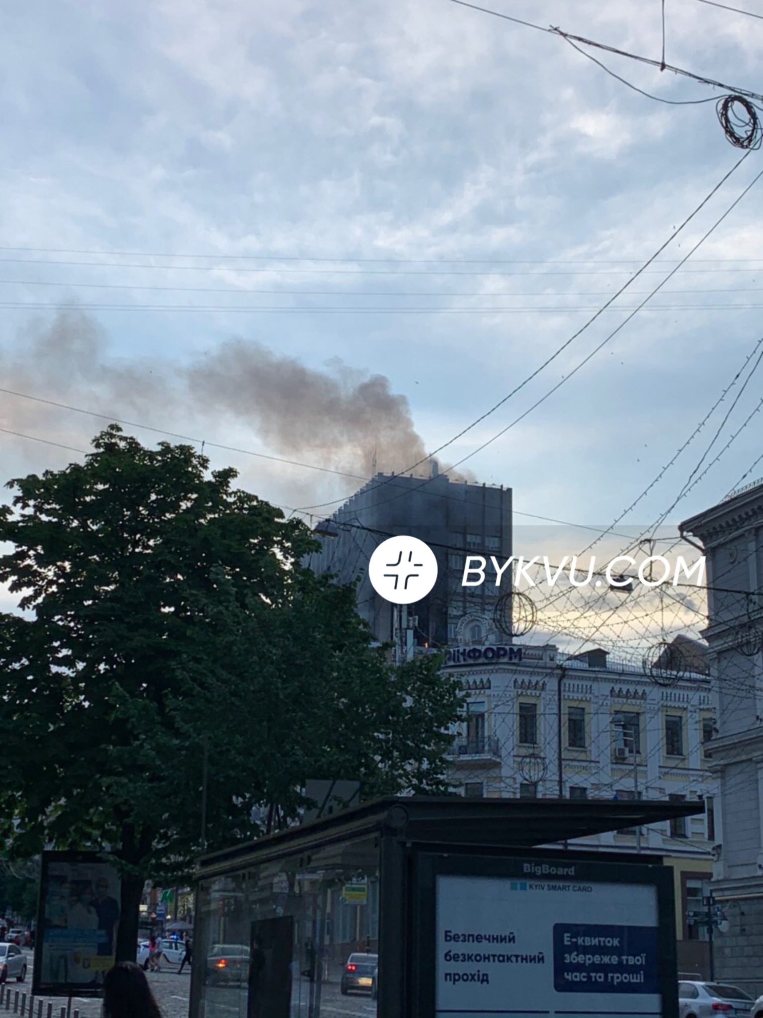 Киевпроект пожар