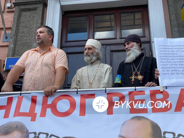 Мітинг на підтримку Петра Порошенка під Печерським судом