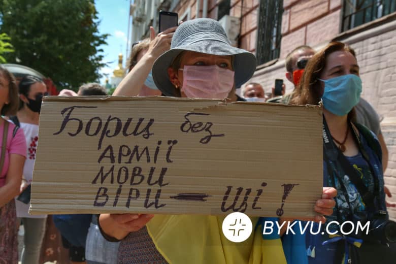 Митинг в поддержку Петра Порошенко под Печерским судом