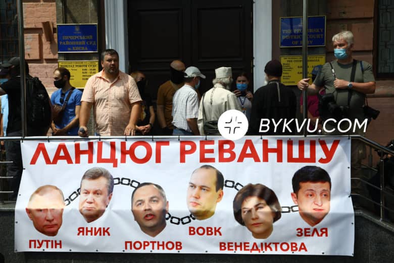 Мітинг на підтримку Петра Порошенка під Печерським судом