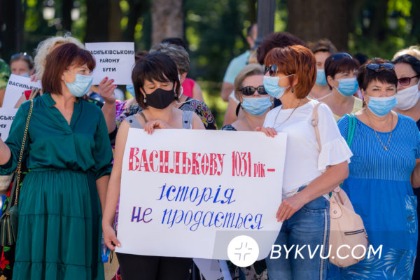 Жителі Васильківського району мітингують під Радою
