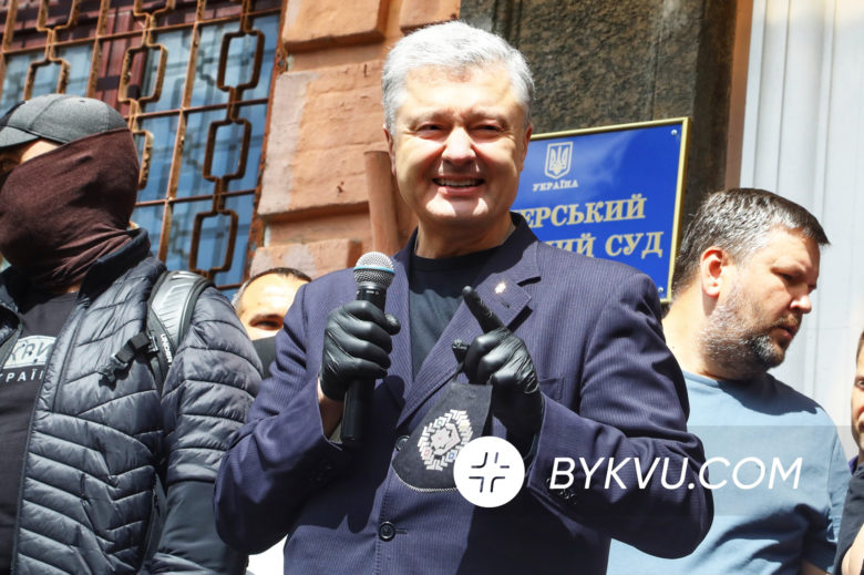 Акция в поддержку Петра Порошенко под Печерским судом