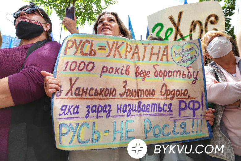 Акция в поддержку Петра Порошенко под Печерским судом