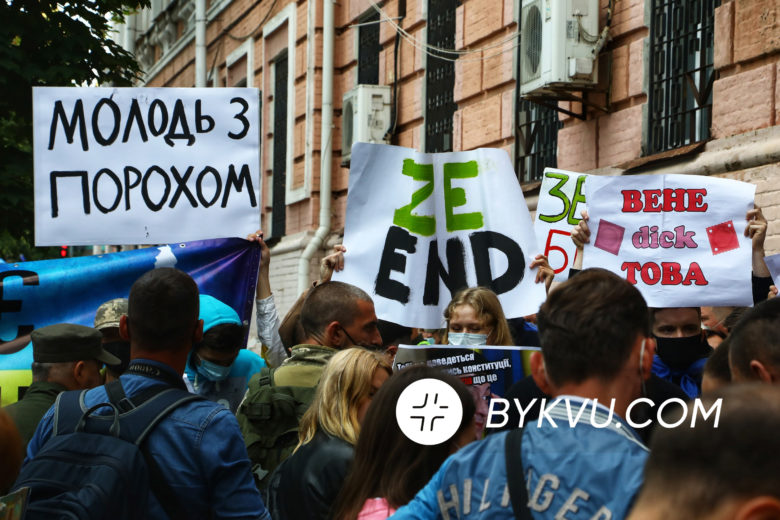 Суд над Петром Порошенко 8 июля. Акция