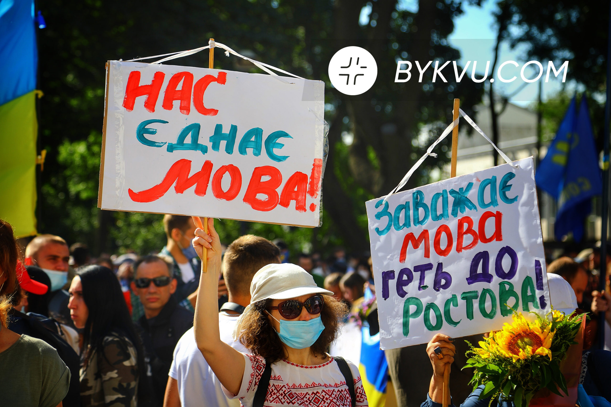 митинг_законопроект Бужанского