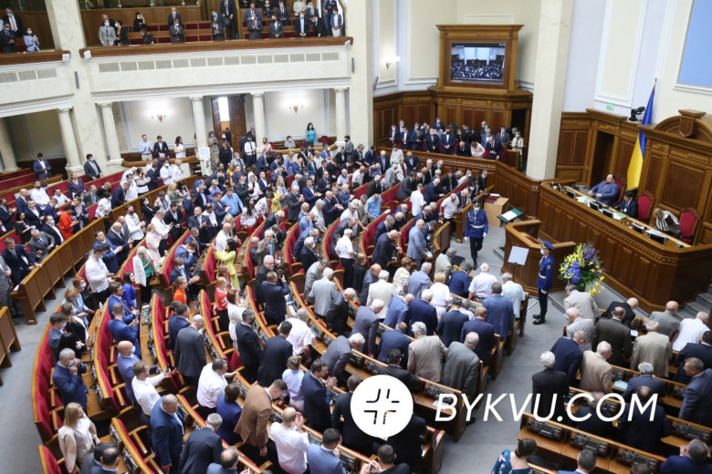 Урочисте засідання Верховної Ради 16 липня