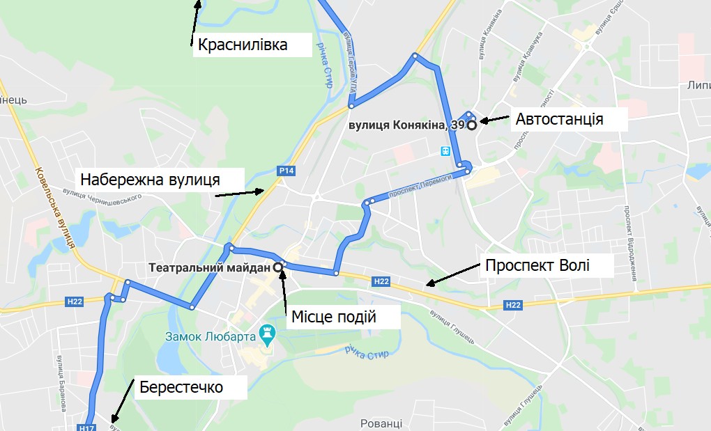 «Не вірю»: чому в українців багато питань до подій у Луцьку