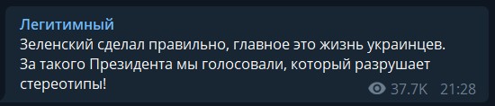 «Не вірю»: чому в українців багато питань до подій у Луцьку