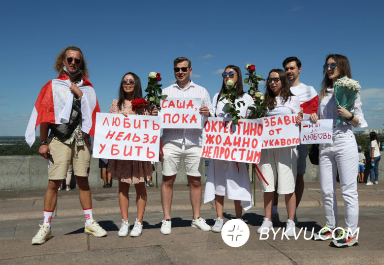 Акція на підтримку білорусів у Києві 15 серпня