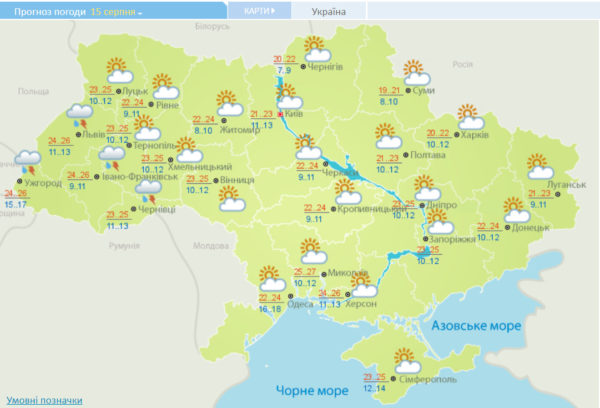 У вихідні на заході України очікуються дощі