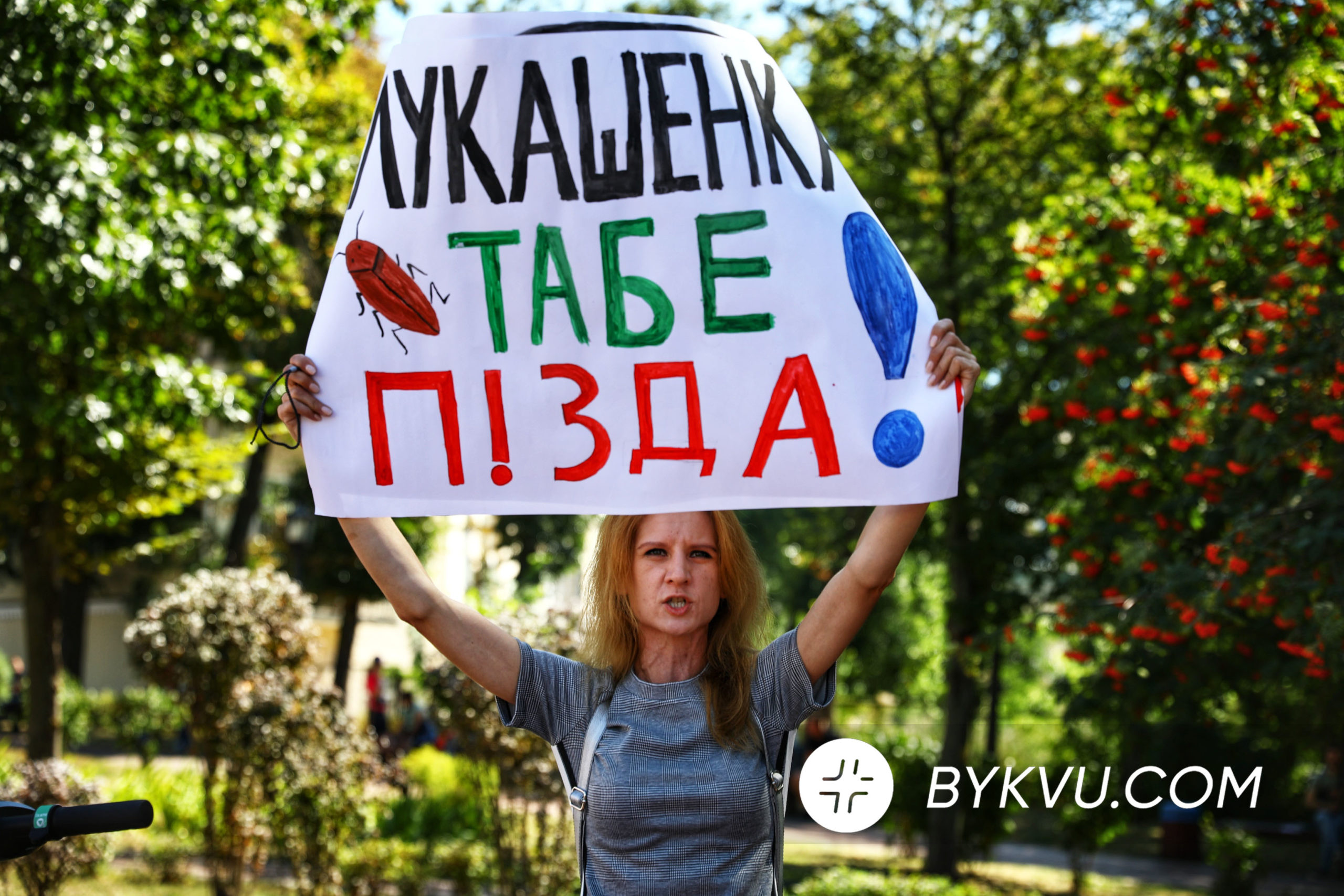 Марш за вільну Білорусь