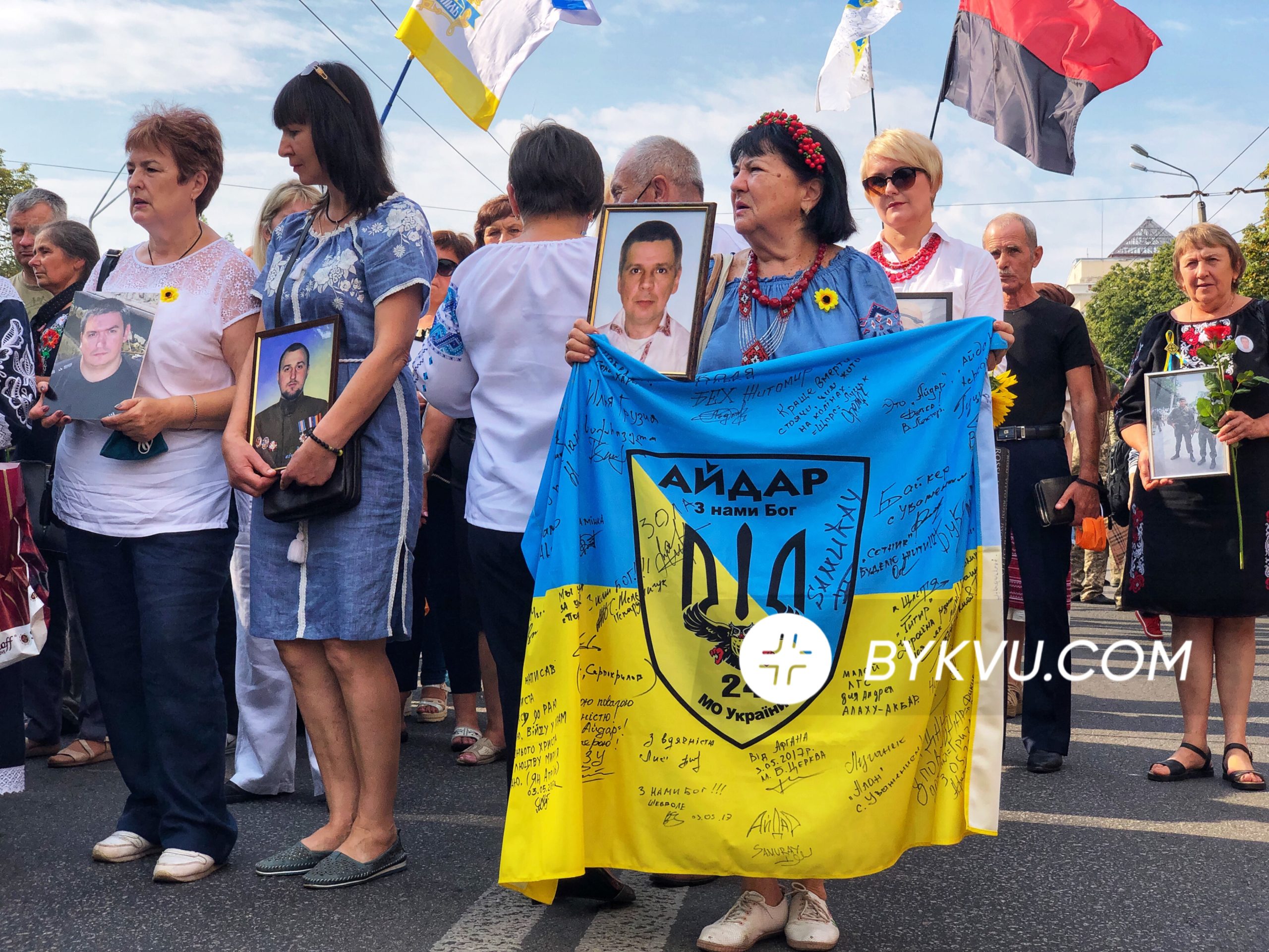 Марш защитников Украины