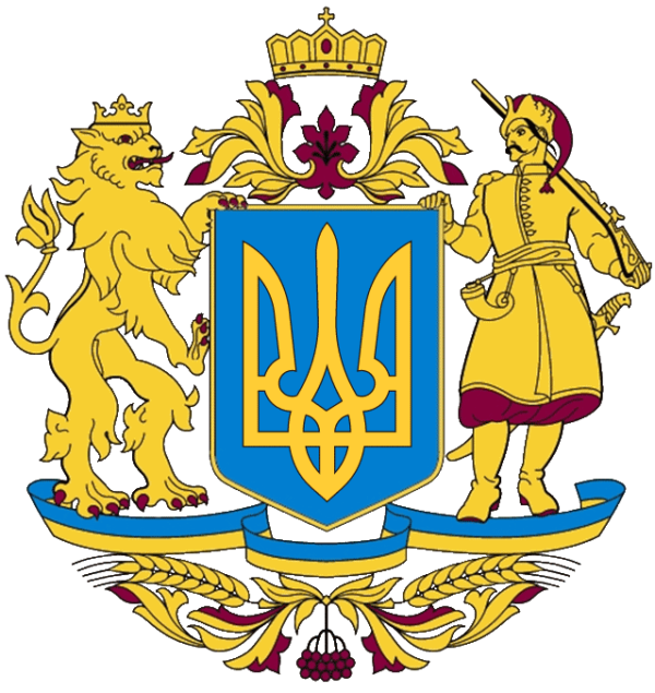 Герб великих лук фото