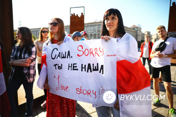 Марш солідарності з білорусами Букви