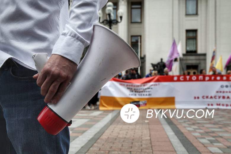 Протест ФОП під Верховною Радою 15.09