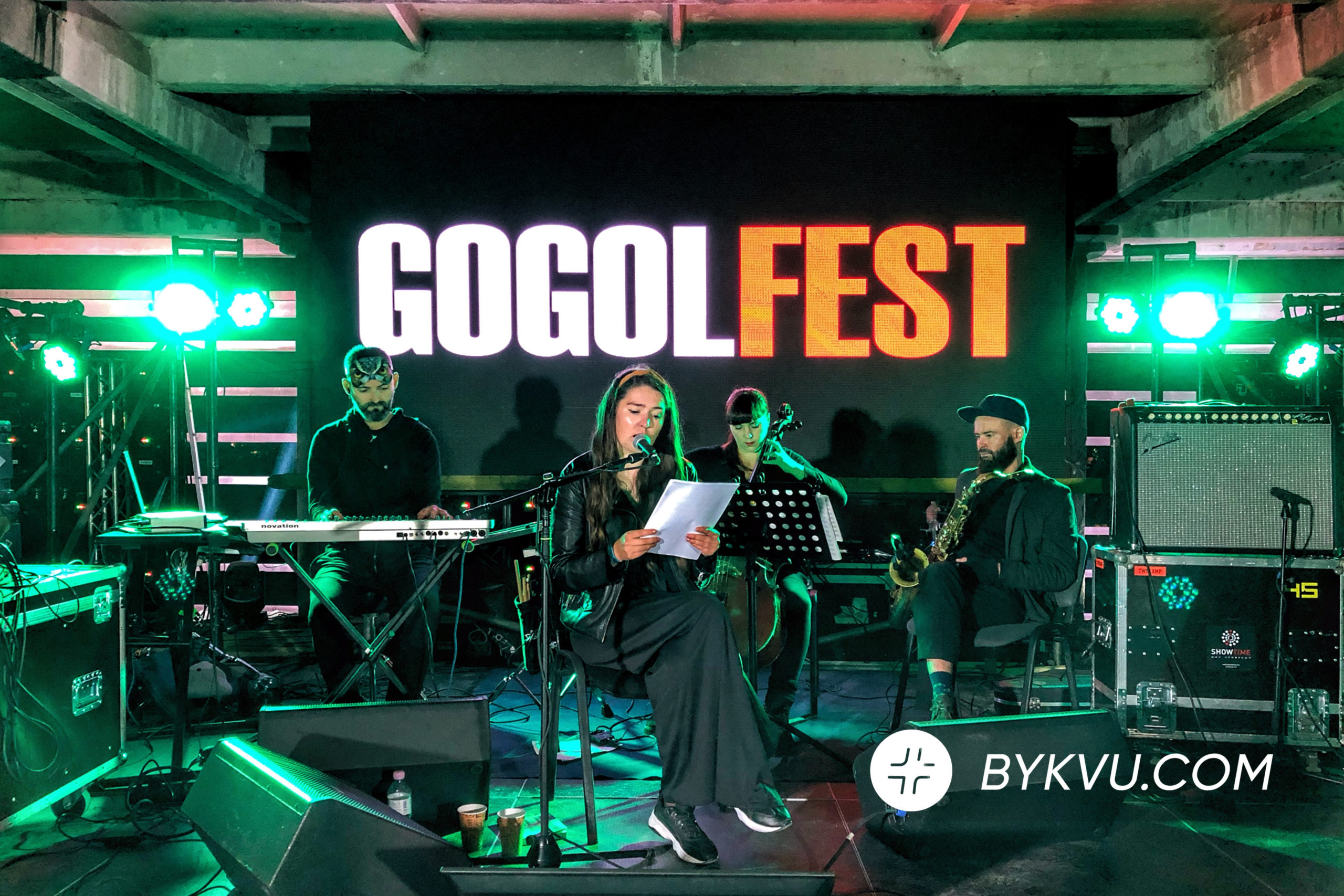 фестиваль ГогольFest