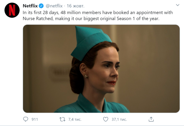 Назван самый популярный новый сериал на Netflix 18 октября 2020, 06:56