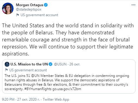 В Госдепе США выразили поддержку протестующим в Белоруссии