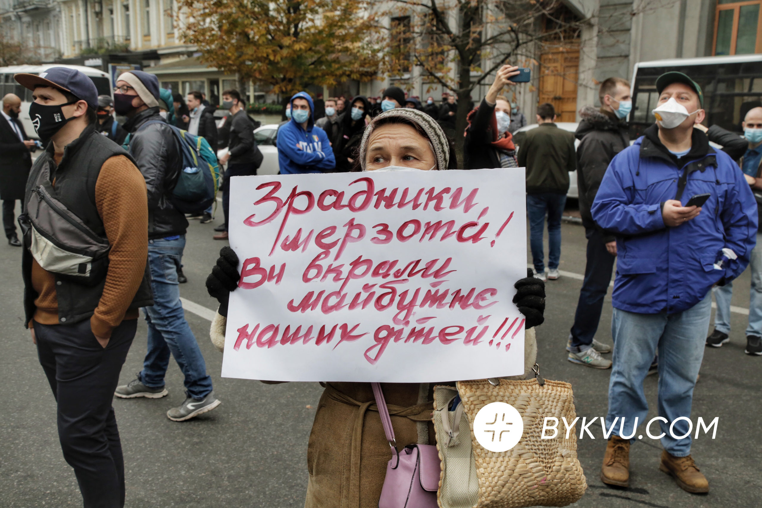 акція протесту під КСУ