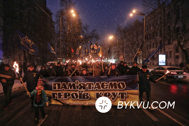 Смолоскипна хода в Києві