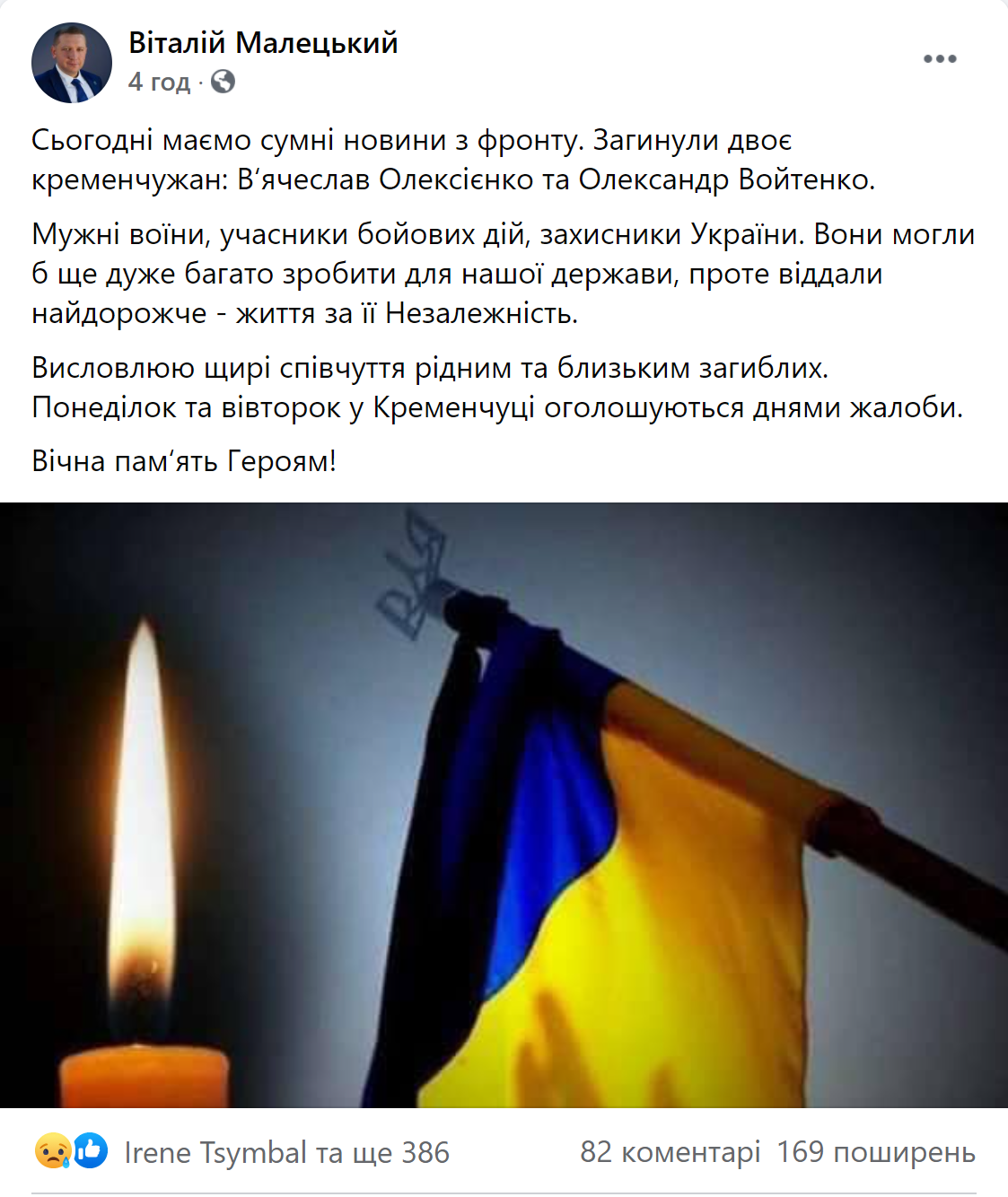 Война на украине телеграмм униан фото 86
