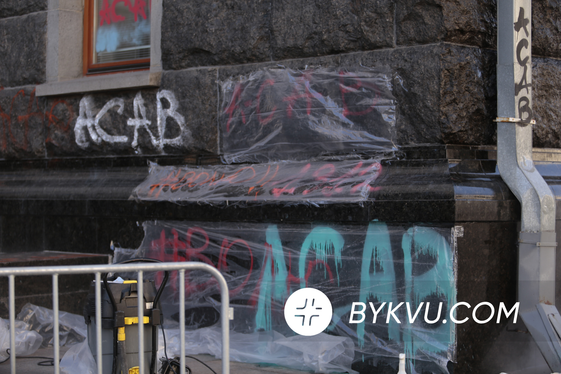 ОПУ_граффити