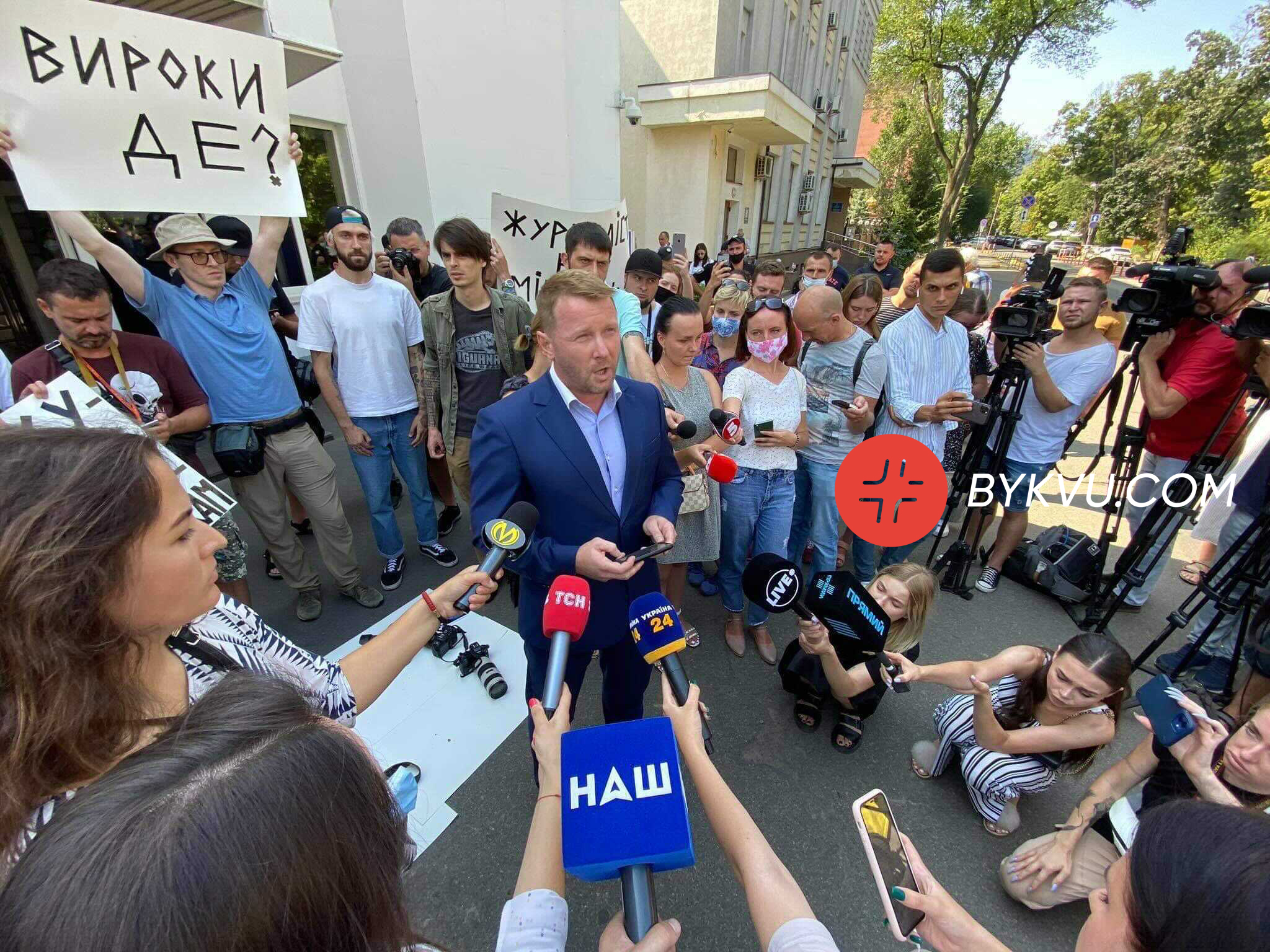 МВС_журналісти_протест