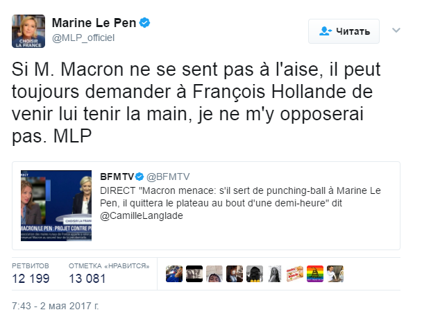 Марин Ле Пен твиттер