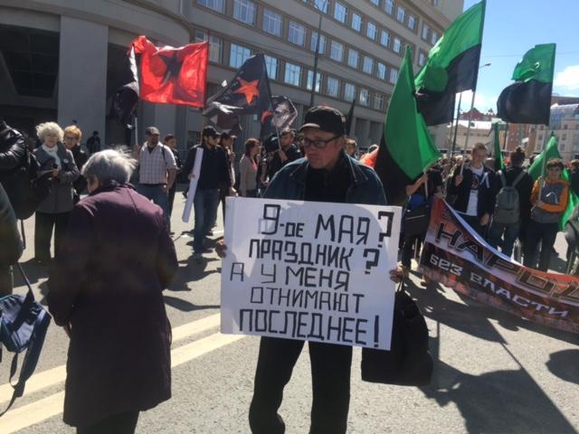 Митинг в Моске. Хватит Путина_5