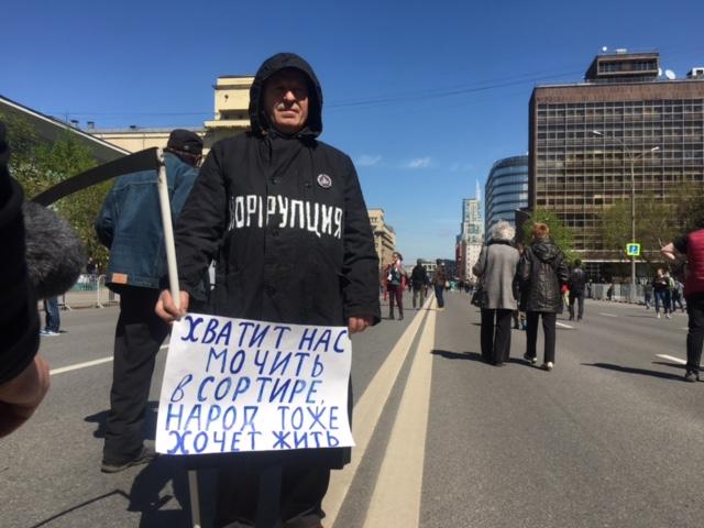 Митинг в Моске. Хватит Путина_6