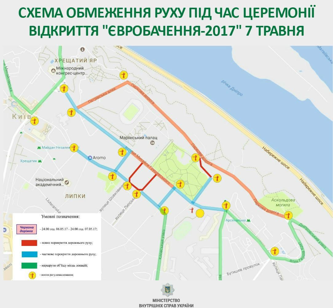 Карта ограничения движения транспорта в Киеве
